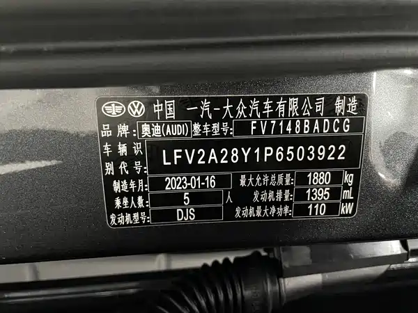 Audi A3 2023