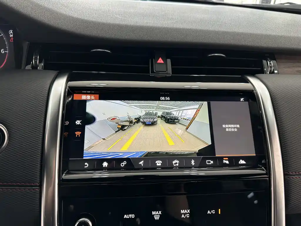 Land Rover Discovery Sport 2021 — фото 14