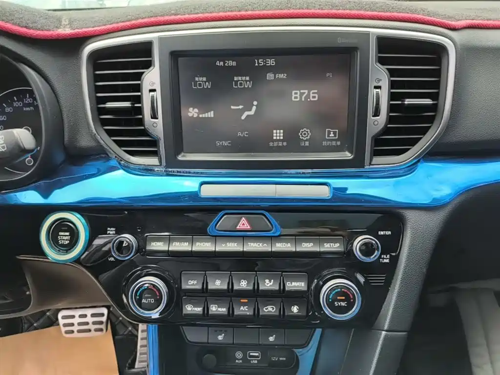 Kia KX5 2016 — фото 13