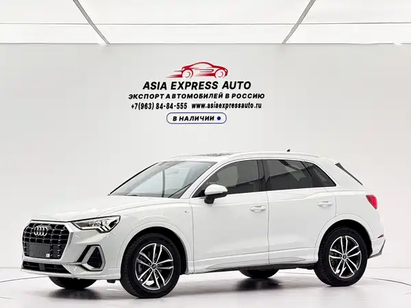 Audi Q3 2023