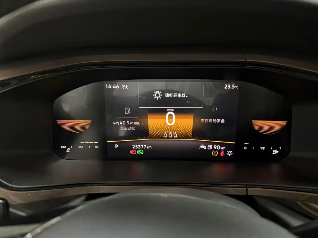 Volkswagen Tharu 2022