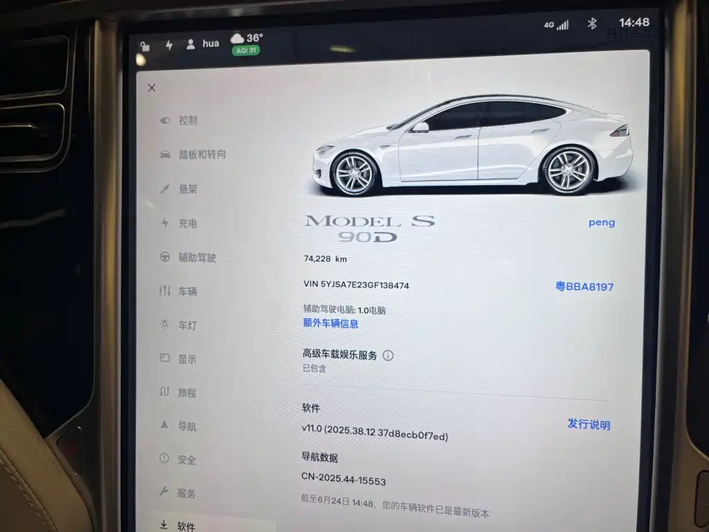 Tesla Model S 2016 — фото 14