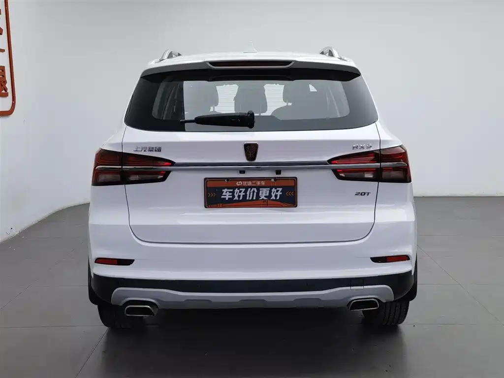 Roewe RX5 2018 — фото 4