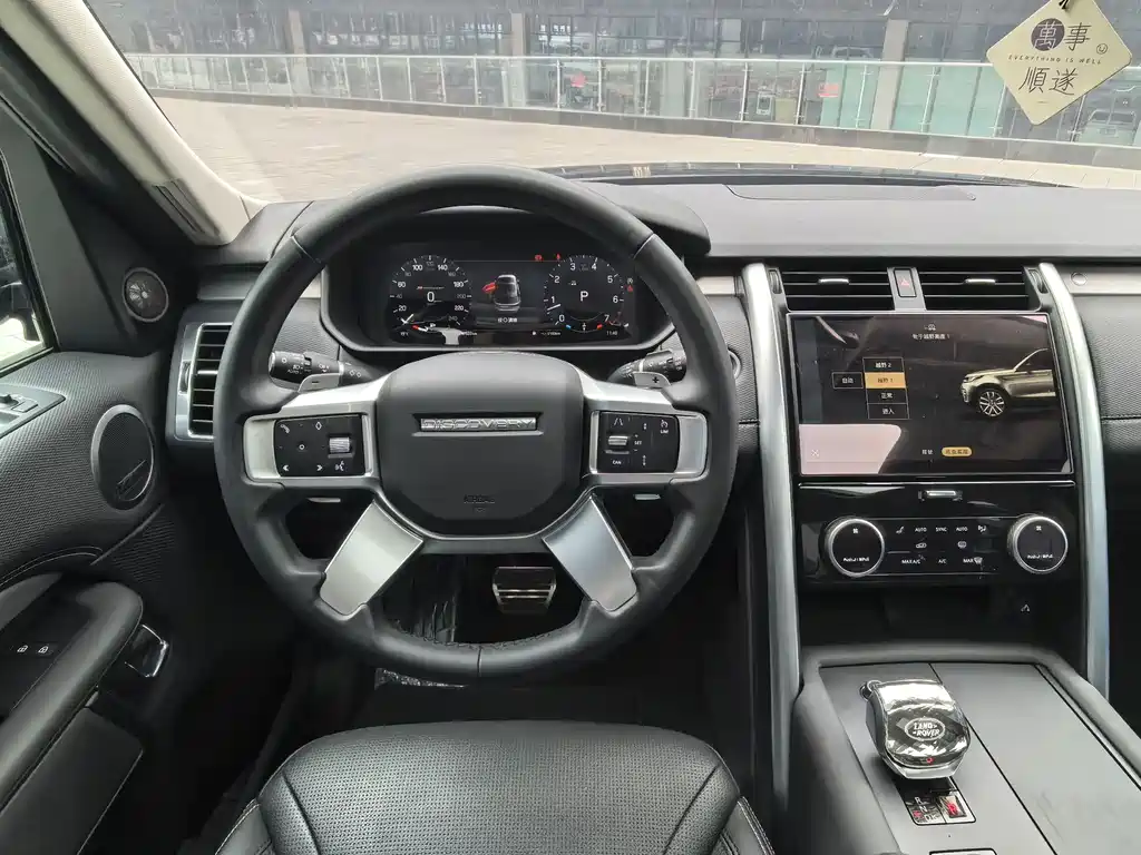 Land Rover Discovery 2023