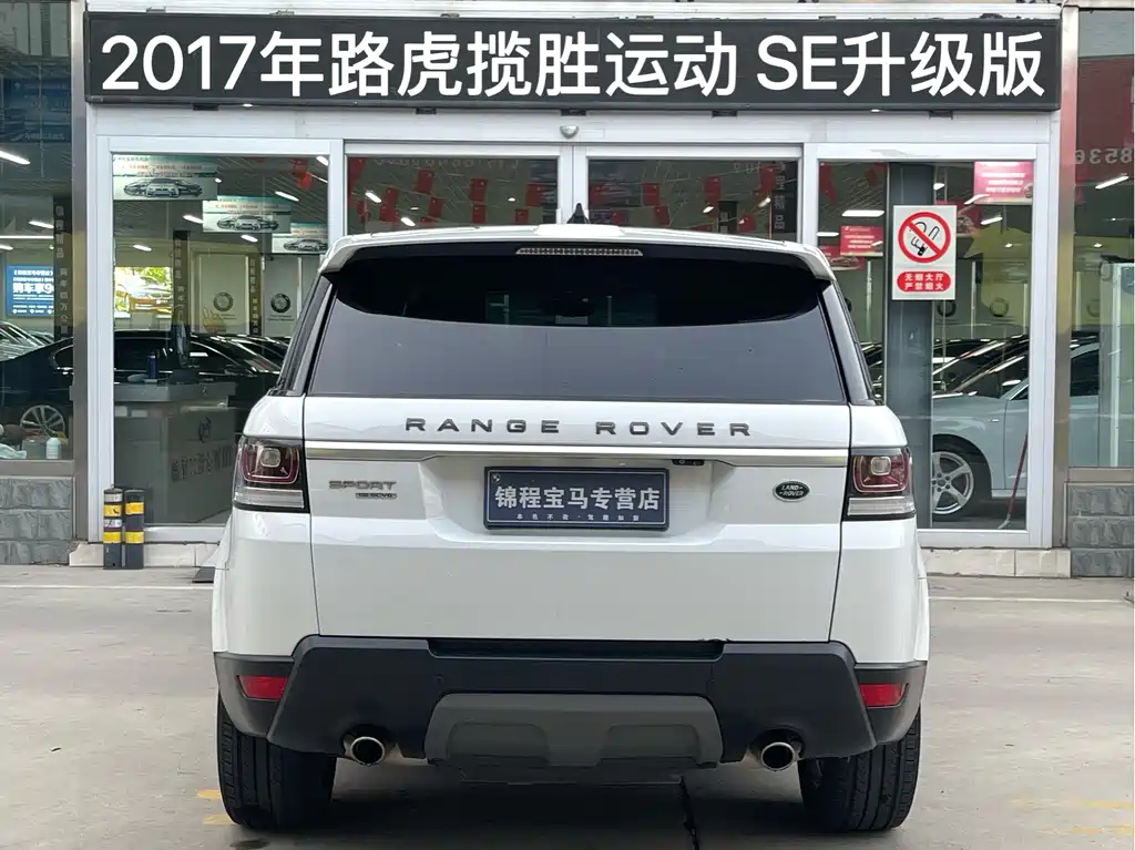 Land Rover Sport 2017 — фото 4