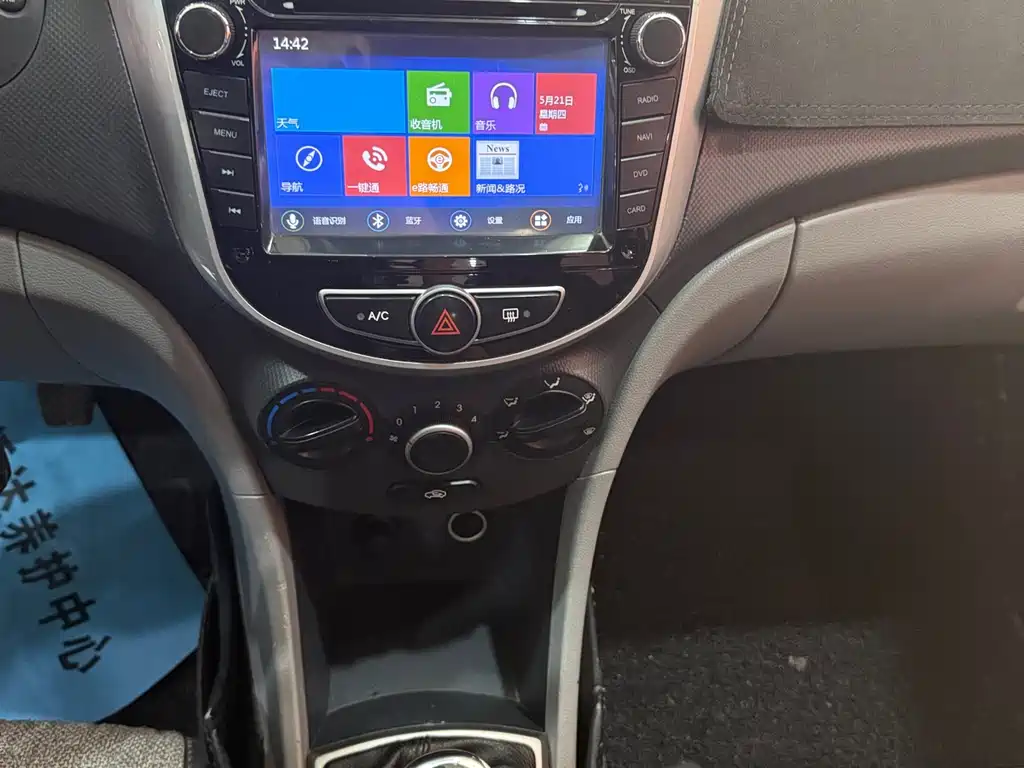 Hyundai Verna 2016 — фото 16