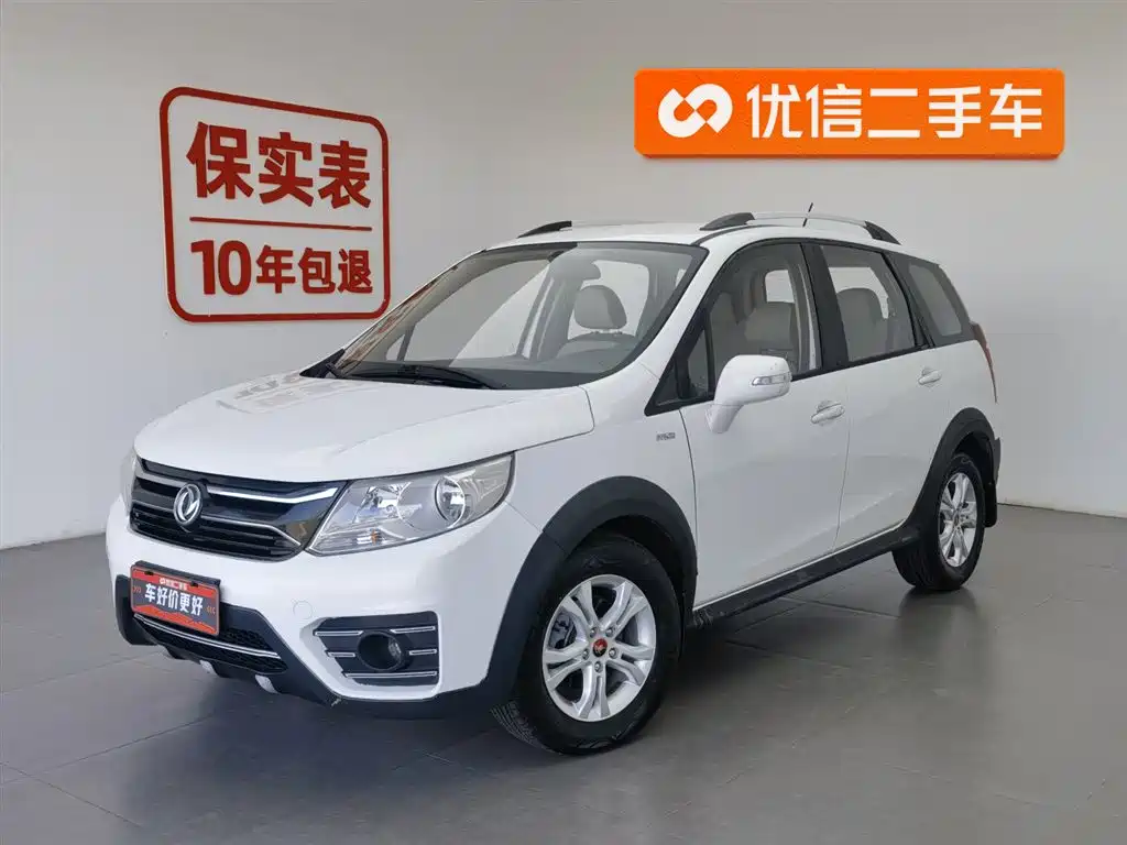 Fengxing XV 2016
