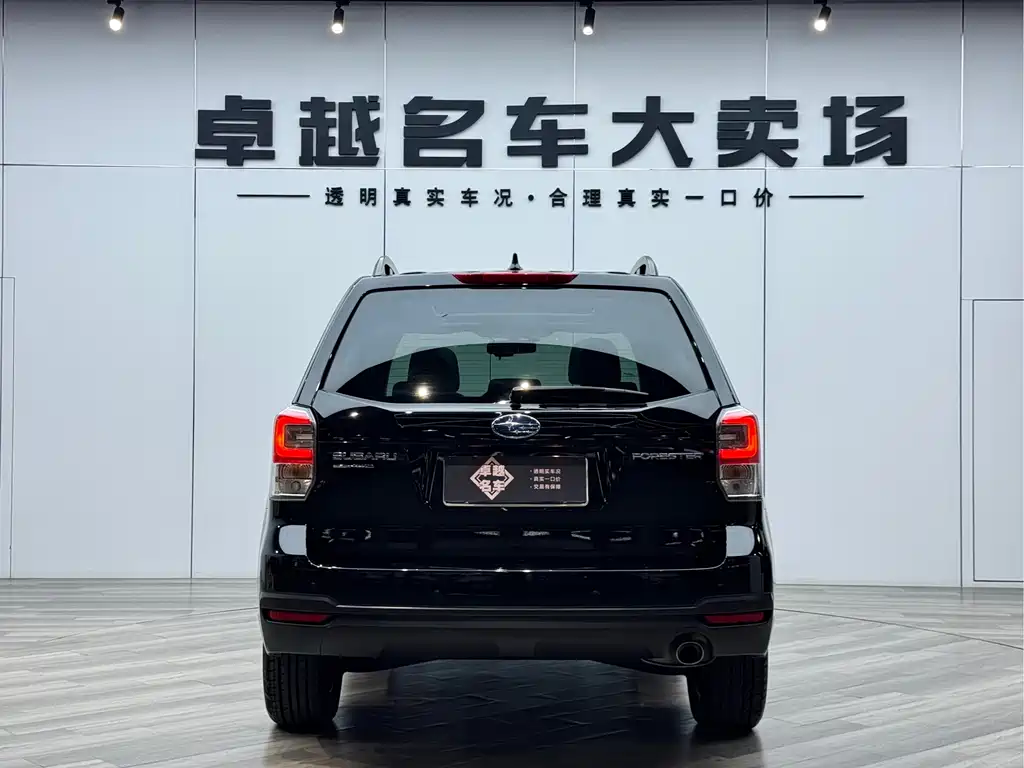 Subaru Forester 2018