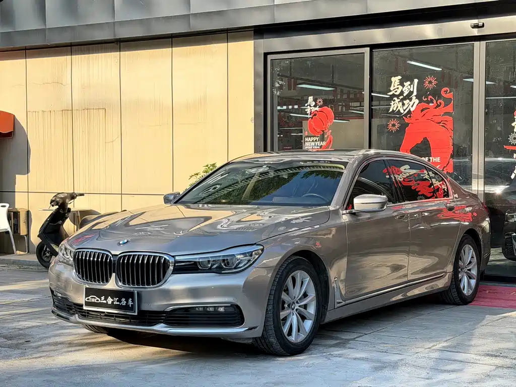 BMW 7 Series 2016