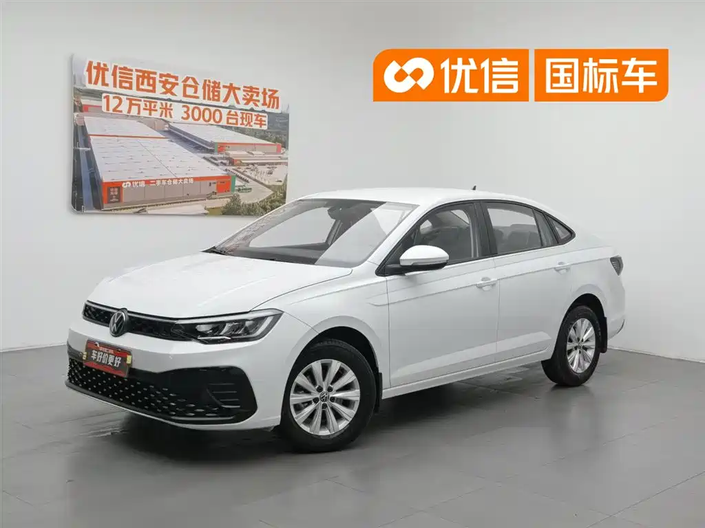 Volkswagen Lavida 2024