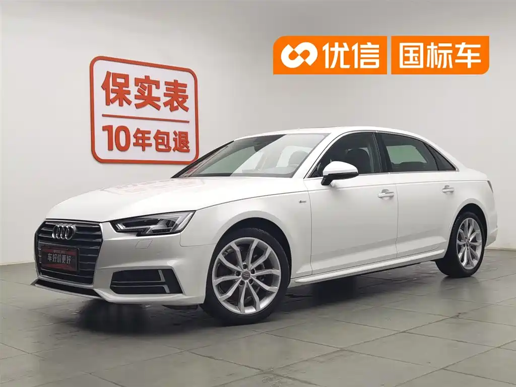Audi A4L 2018