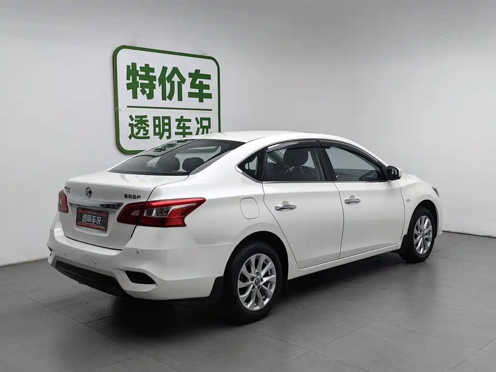 Nissan Sylphy 2022