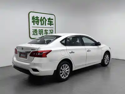 Nissan Sylphy 2022
