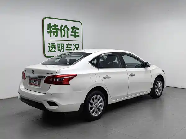Nissan Sylphy 2022