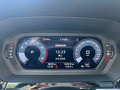 Audi A3 2026