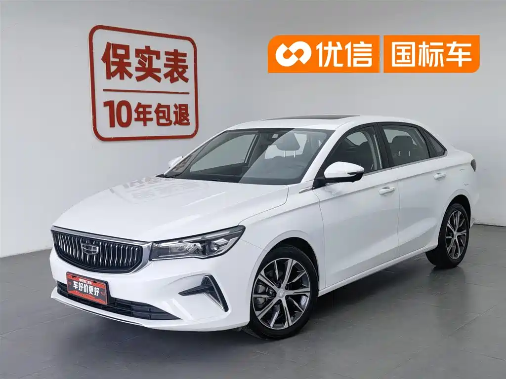 Geely Emgrand 2022