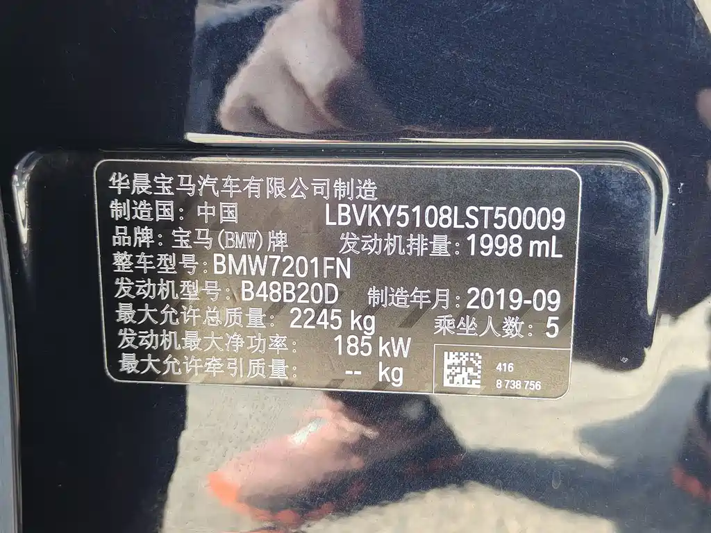 BMW 5 Series 2020 — фото 10