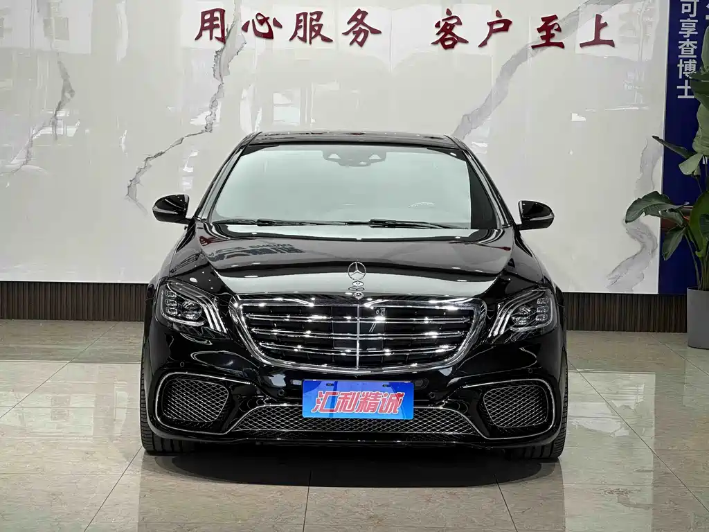Mercedes-Benz S-Class 2020