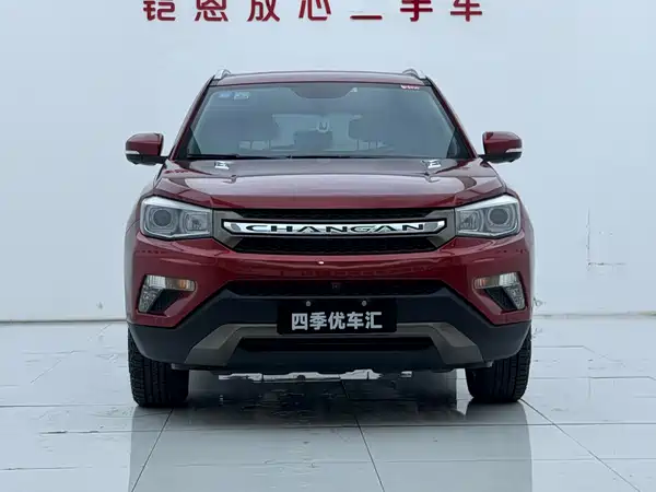 Changan CS75 2018