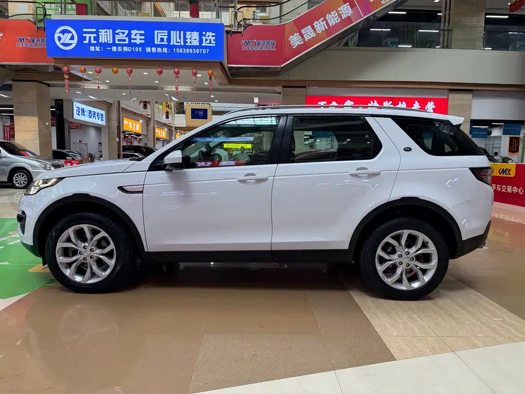 Land Rover Discovery Sport 2016 — фото 5