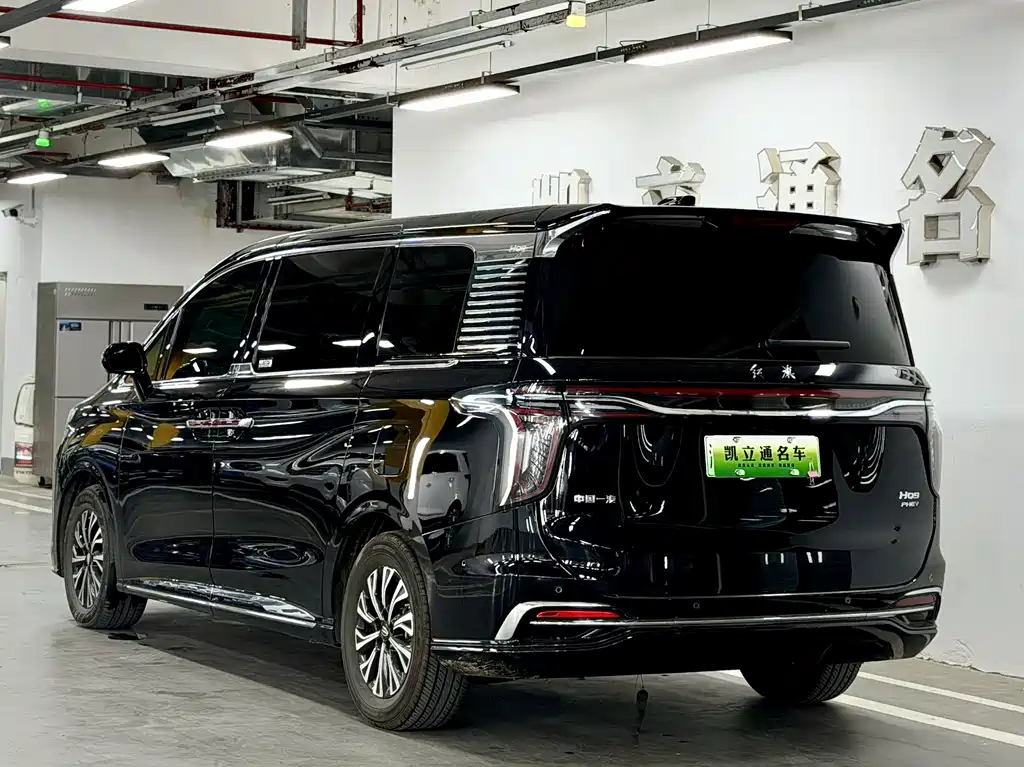 Hongqi HQ9 PHEV 2024