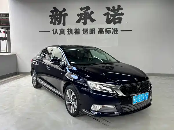 DS 5LS 2014
