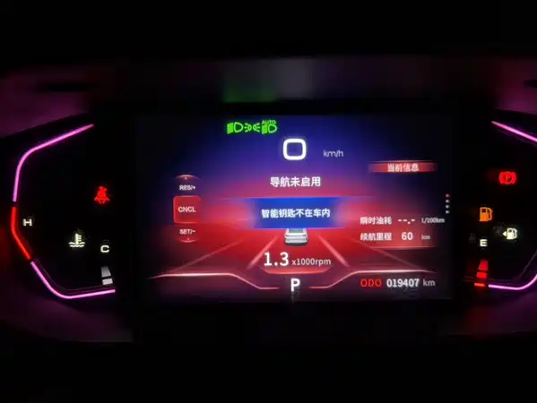Dongfeng Yixuan 2023