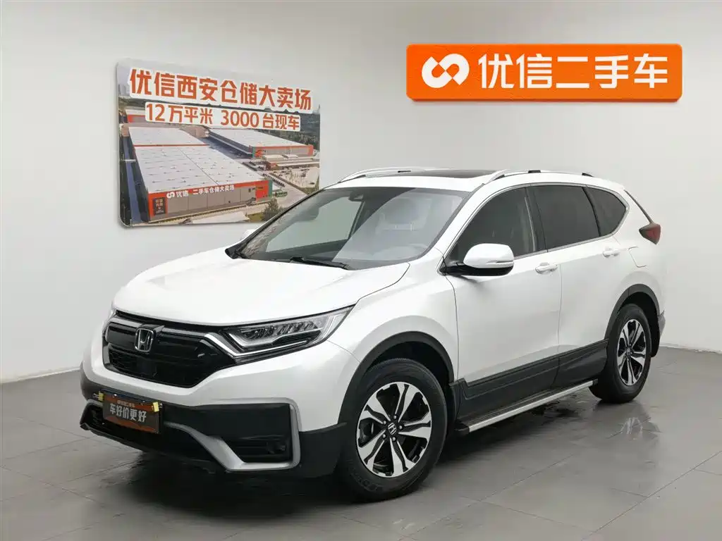 Honda CR-V 2020 — фото 1