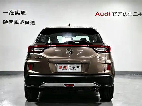 Honda XR-V 2015
