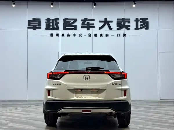Honda XR-V 2015