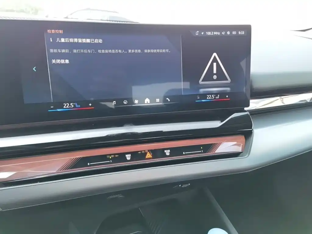 BMW i5 2025 — фото 13