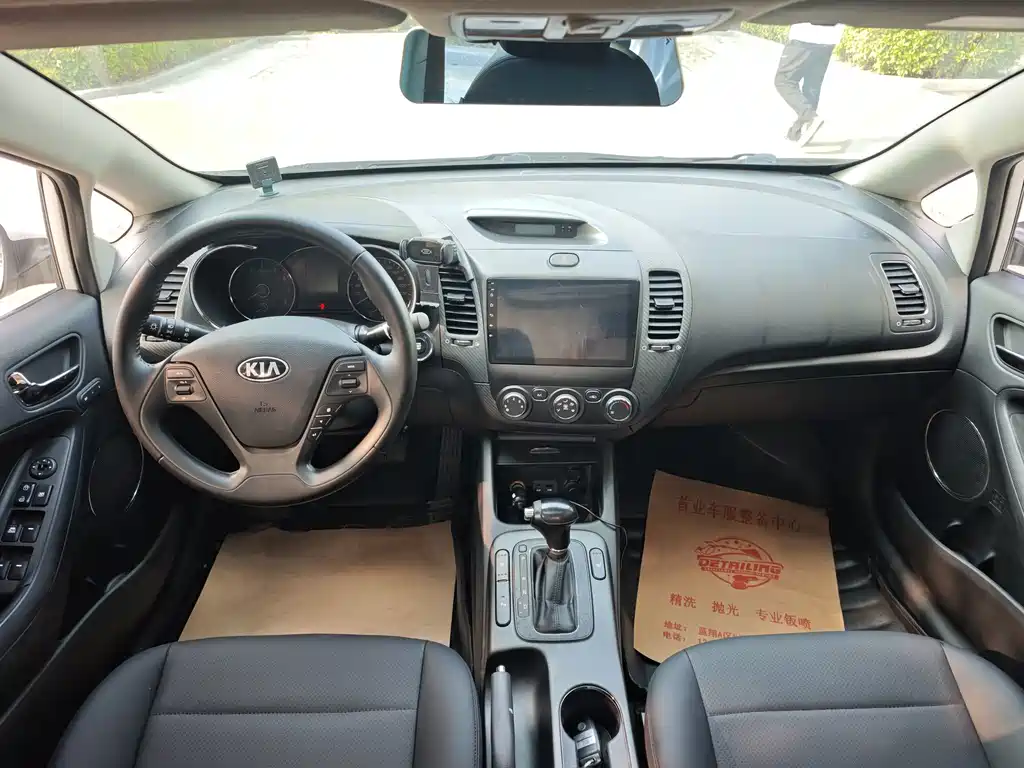 Kia K3 2015