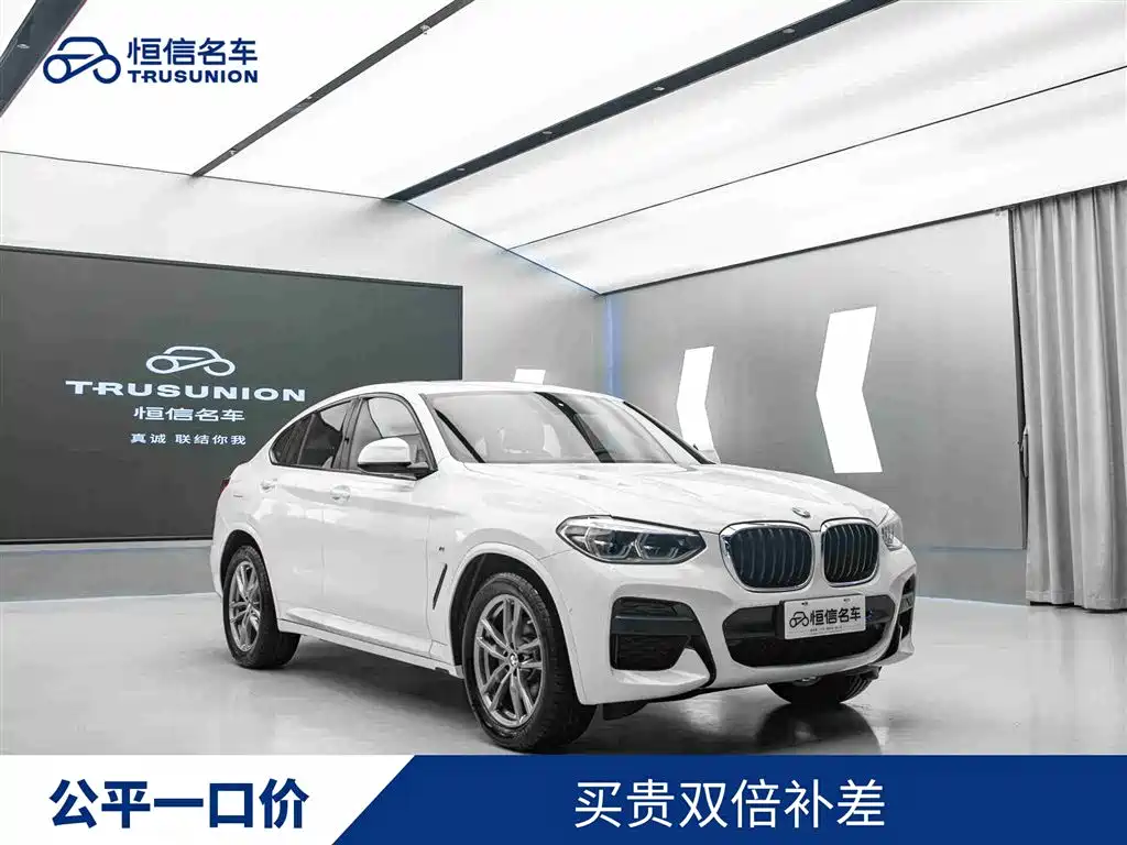 BMW X4 2020