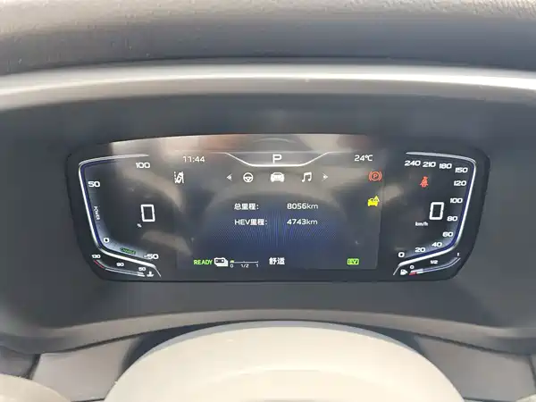 Hongqi HQ9 PHEV 2024