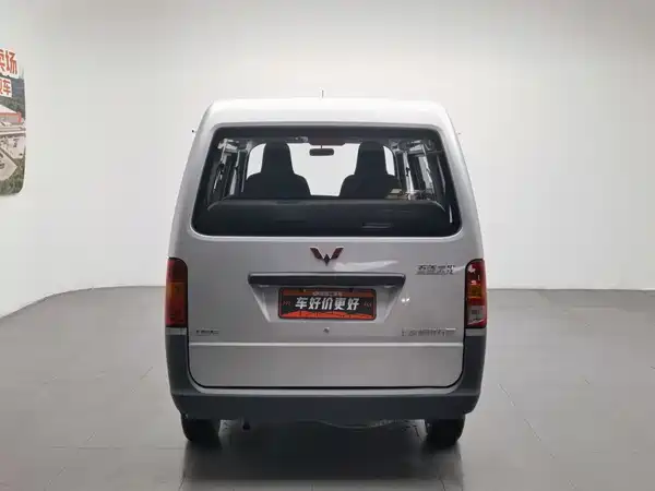 Wuling Sunshine 2023