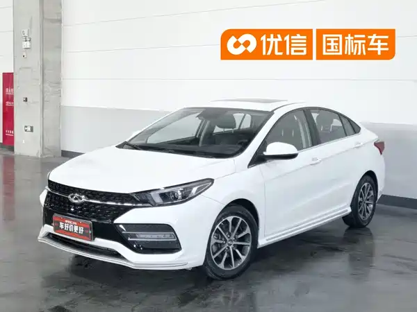 Chery Arrizo GX 2020