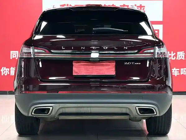 Lincoln Nautilus 2020