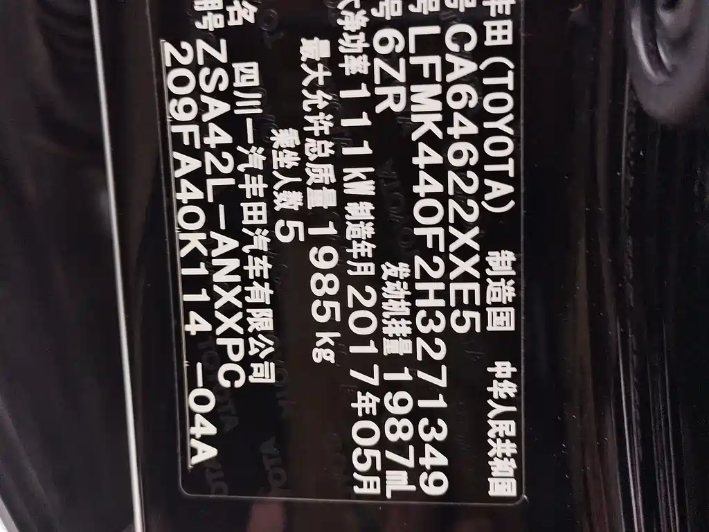 Toyota RAV4 2017 — фото 19