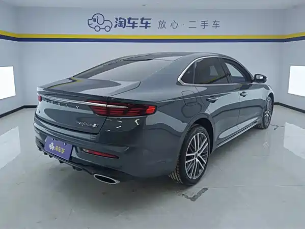 Geely Xingrui 2023