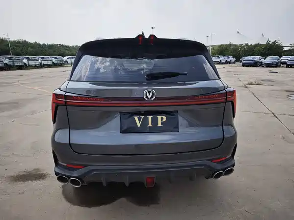 Changan CS75PLUS 2022