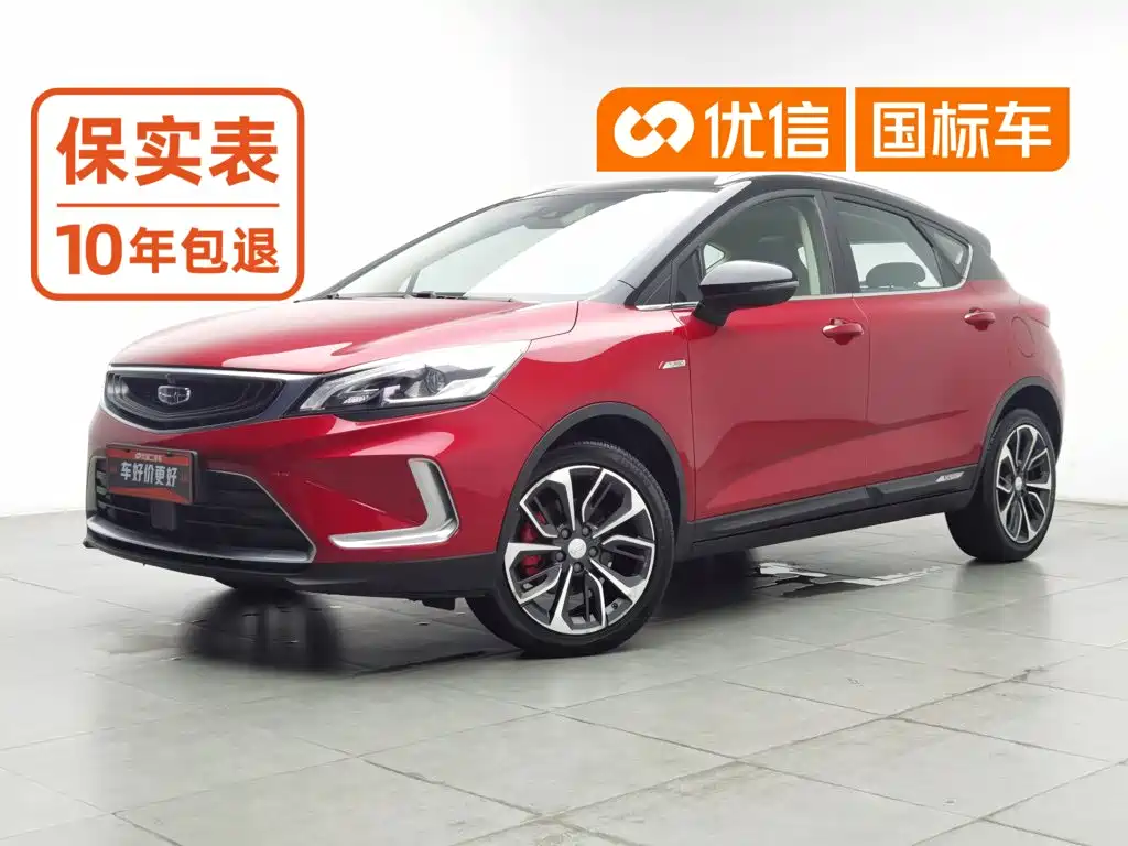 Geely Emgrand GS 2019 — фото 1