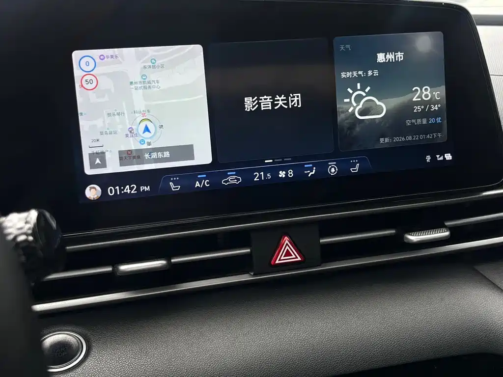 Hyundai Elantra 2021 — фото 12
