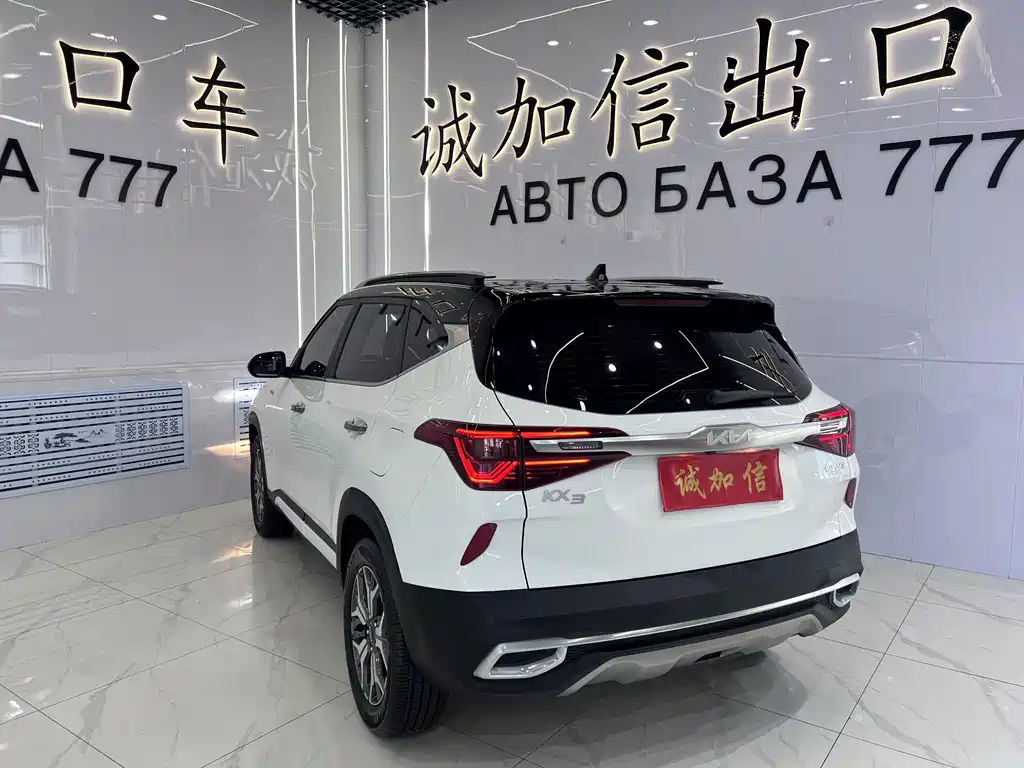 Kia KX3 2023