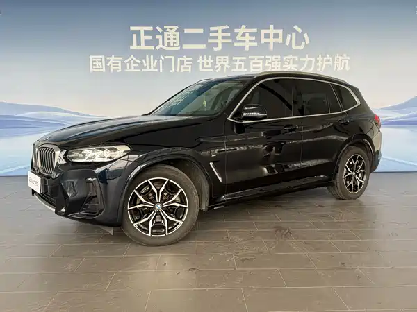 BMW X3 2022