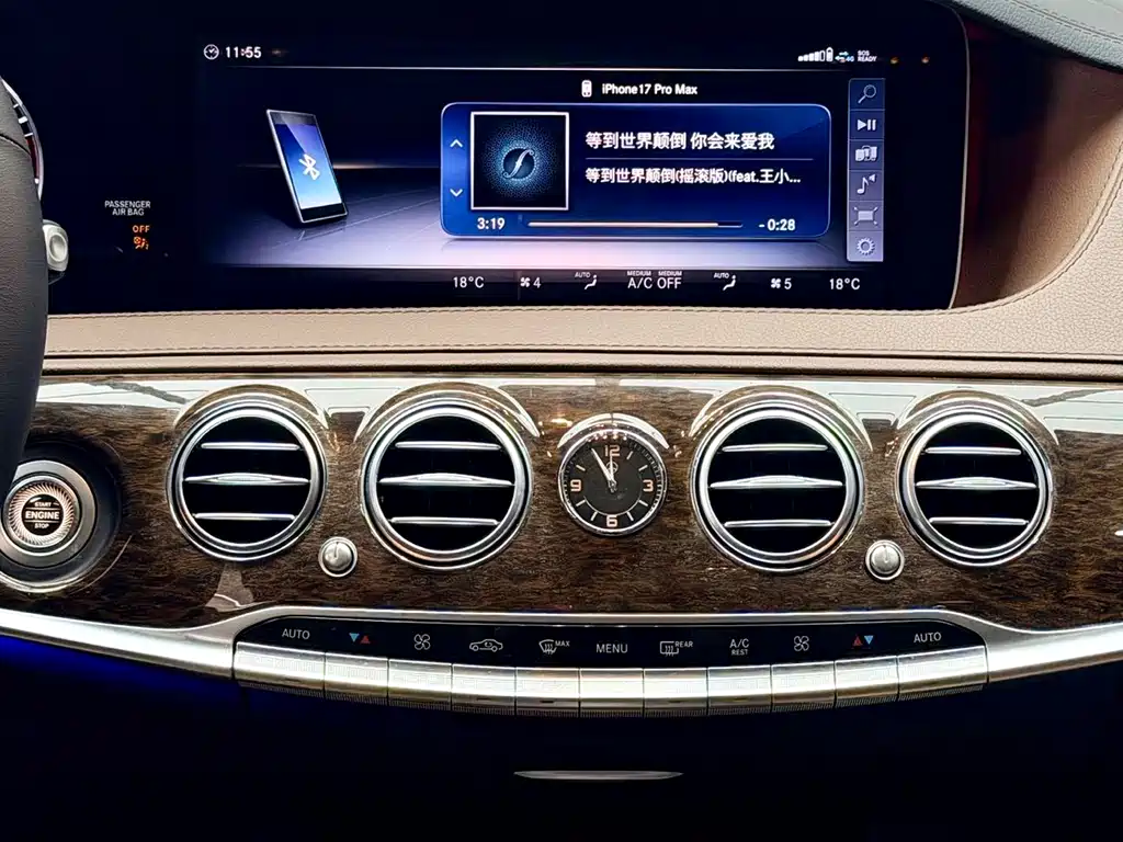 Mercedes-Benz S-Class 2017 — фото 7
