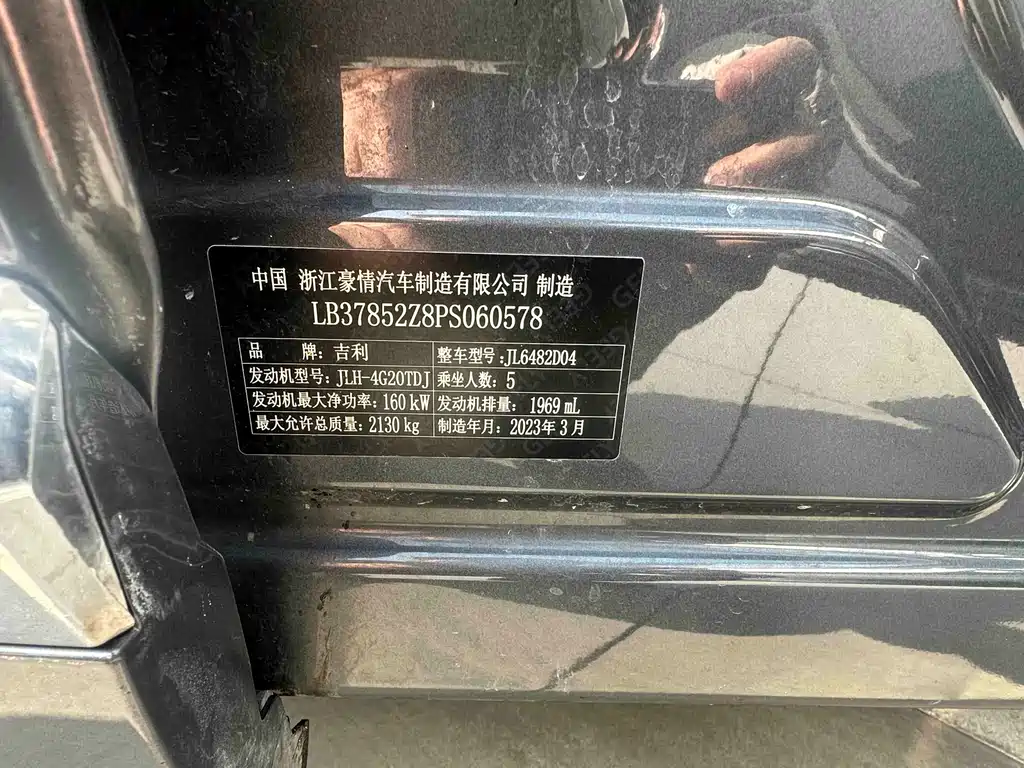 Geely Xingyue L 2023 — фото 14