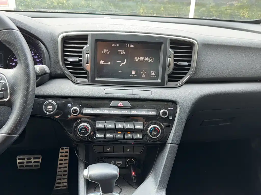 Kia KX5 2016 — фото 14