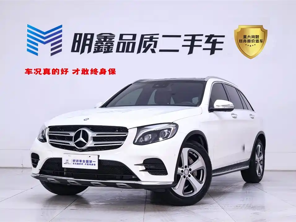Mercedes-Benz GLC 2017