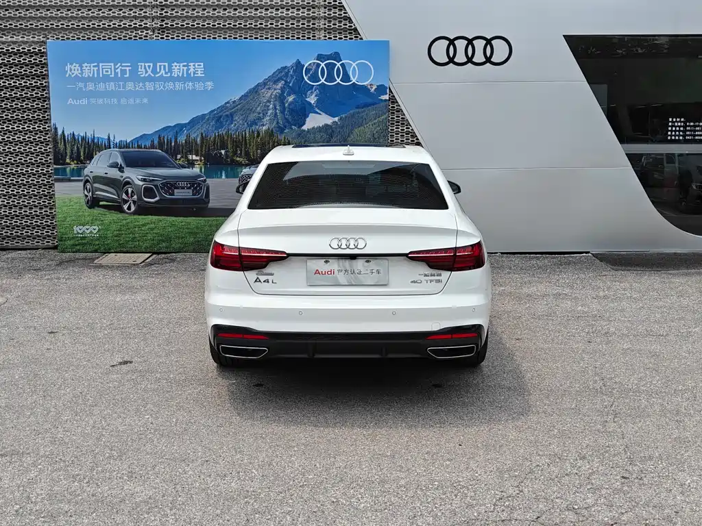 Audi A4L 2023