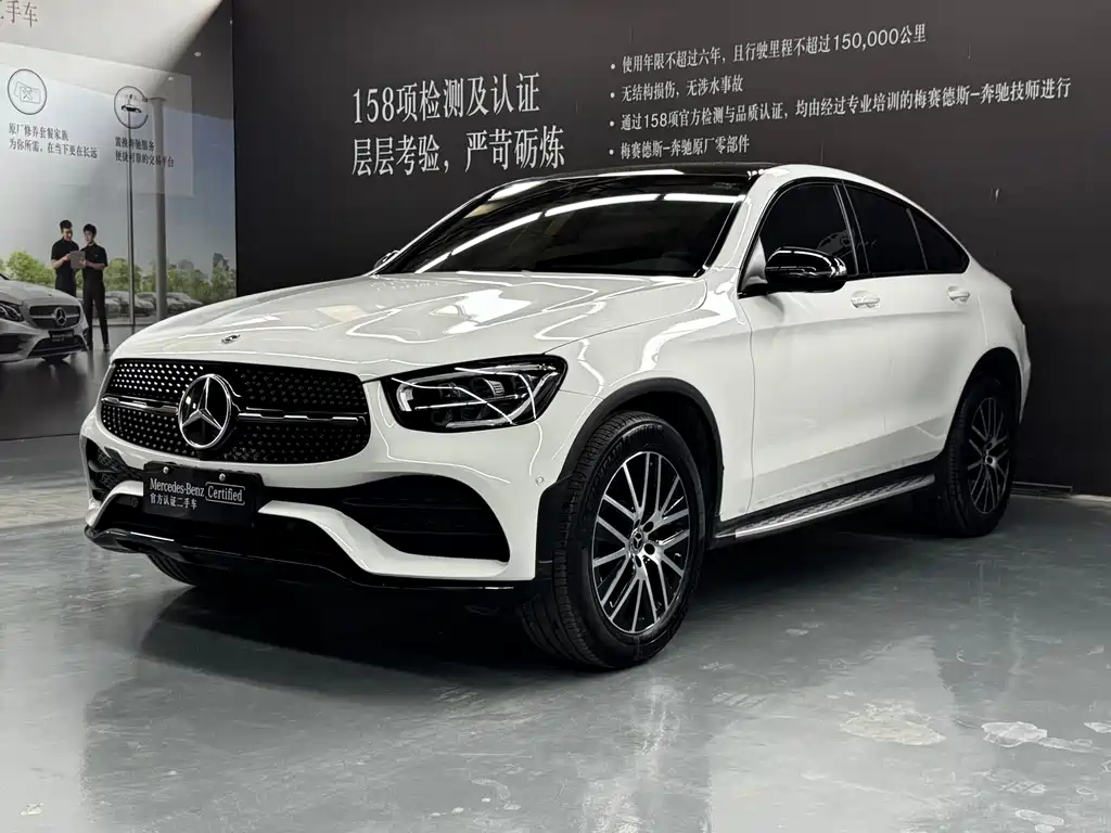 Mercedes-Benz GLC Coupe 2023